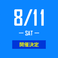 8/11