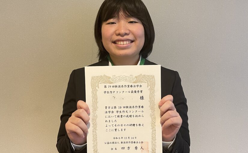 【祝】作業療法学専攻1年生が最優秀賞を受賞されました！