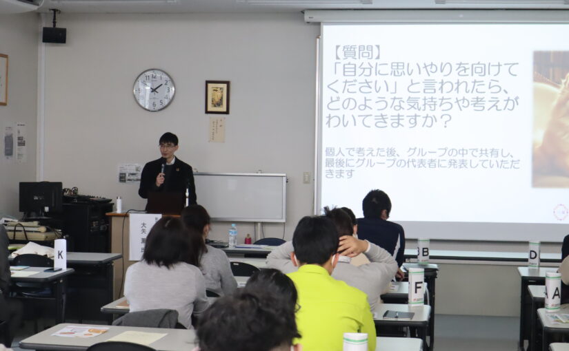 村上市若年者職業的自立支援事業セミナーを実施しました