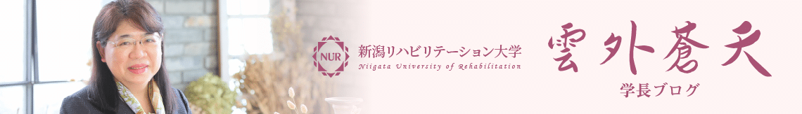 大学図書館の役割及び学長による日本語文章力養成講座